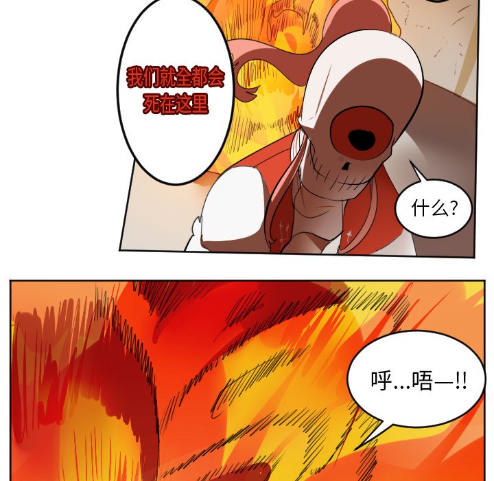 第129話 - 第32张