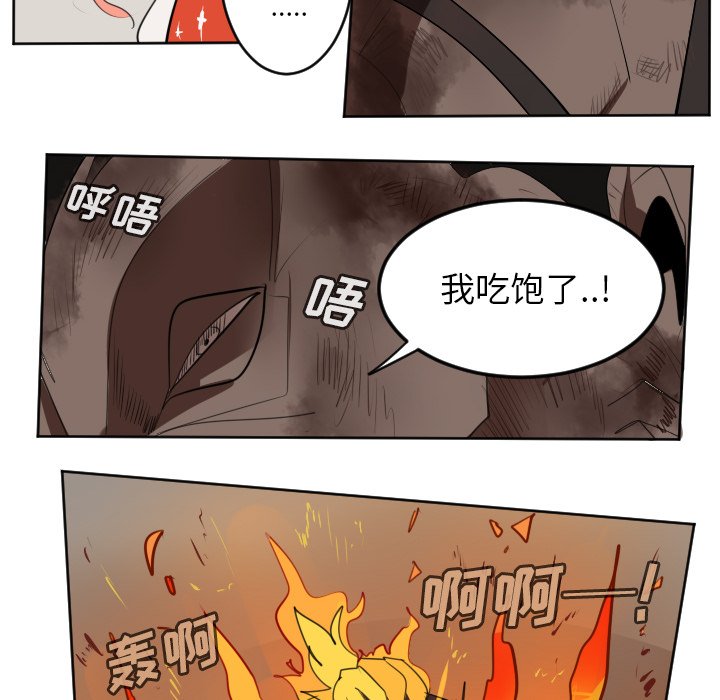 第129話 - 第35张