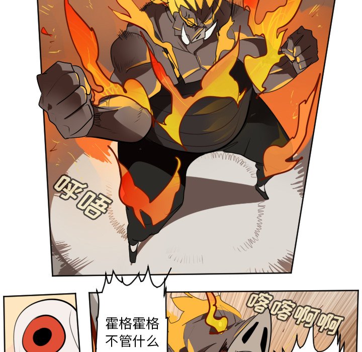 第129話 - 第36张