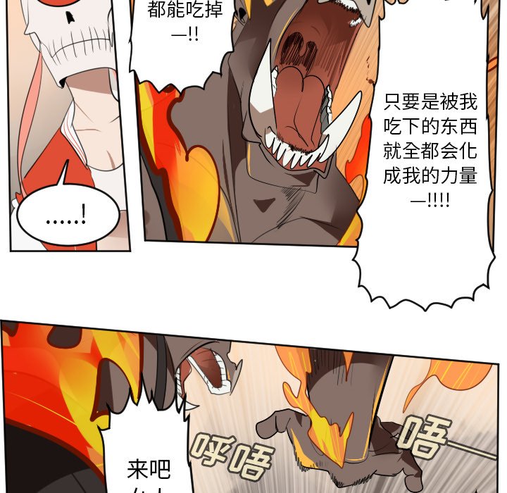 第129話 - 第37张