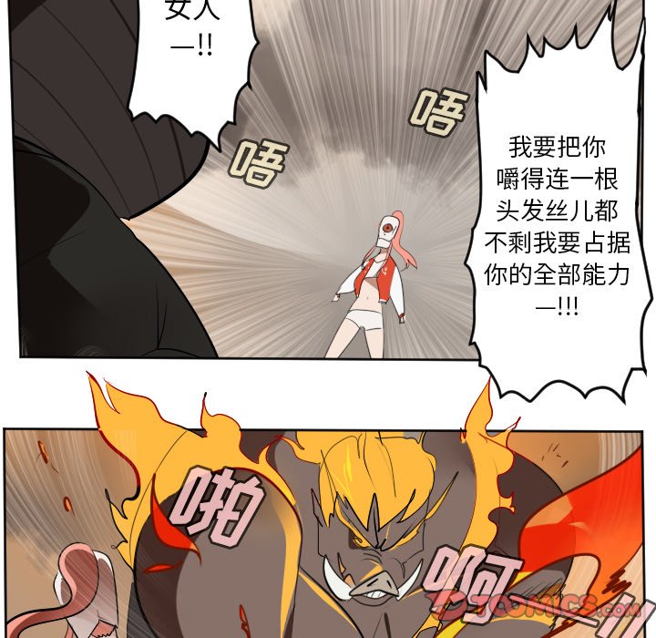 第129話 - 第38张