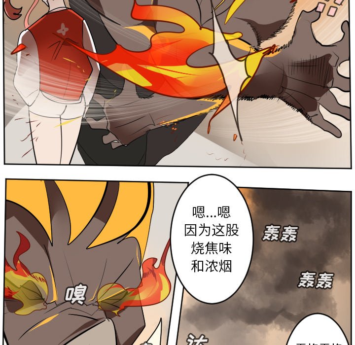 第129話 - 第39张