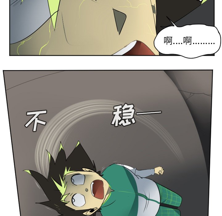 第129話 - 第4张
