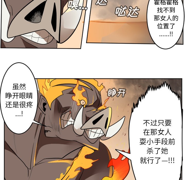 第129話 - 第40张