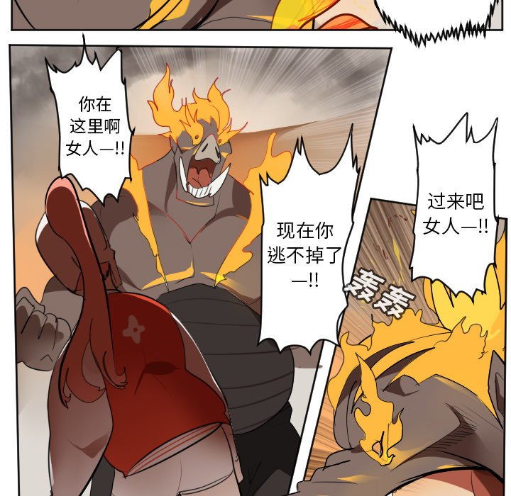 第129話 - 第41张