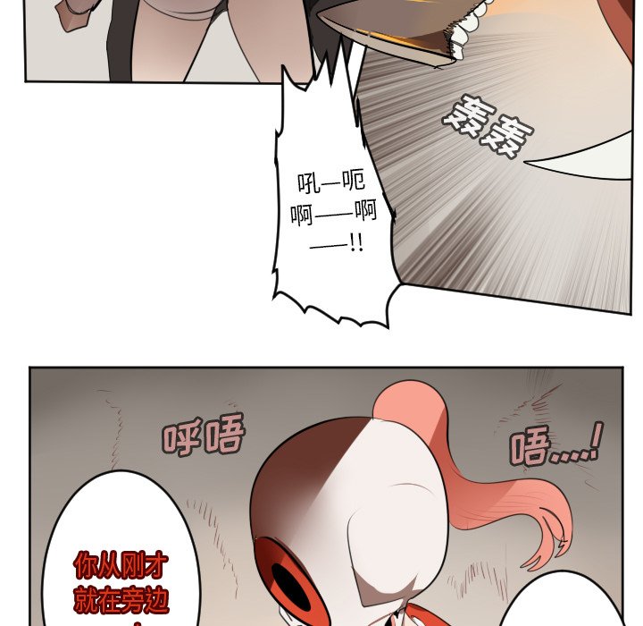 第129話 - 第42张