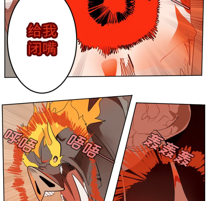 第129話 - 第44张