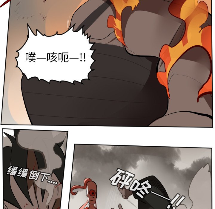 第129話 - 第46张