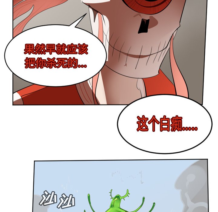第129話 - 第48张
