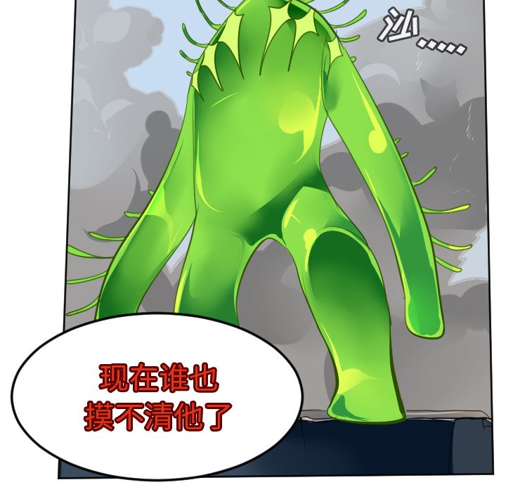 第129話 - 第49张