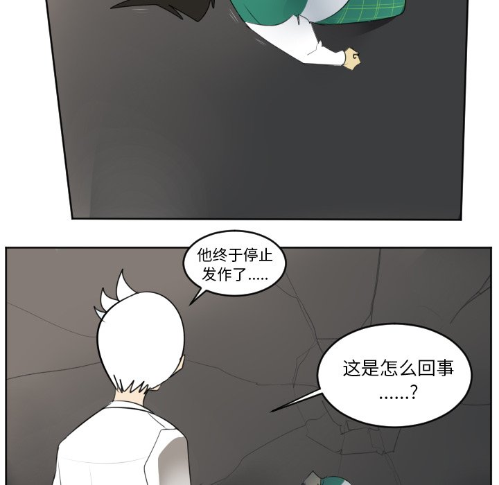 第129話 - 第5张