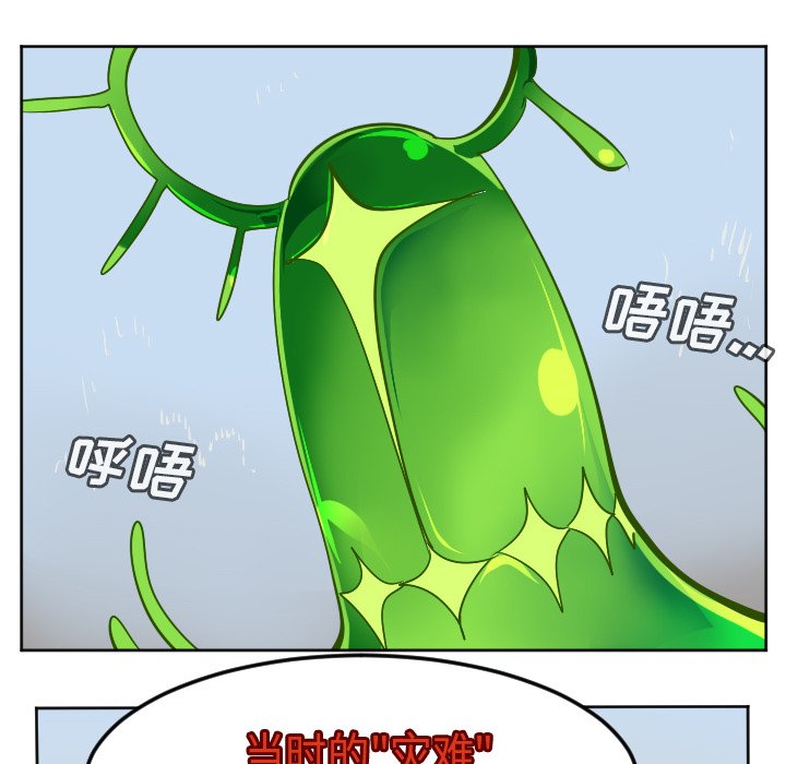 第129話 - 第50张