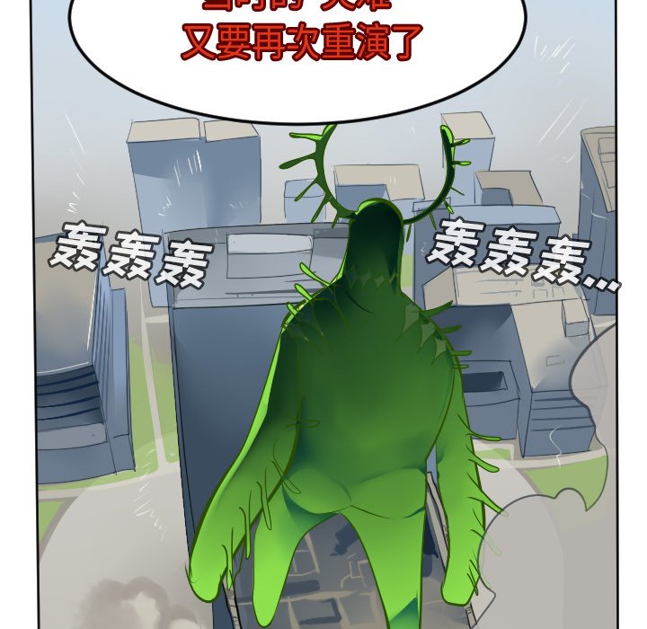 第129話 - 第51张