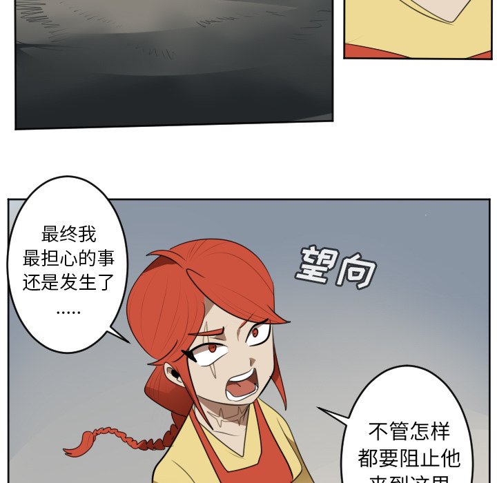 第129話 - 第53张