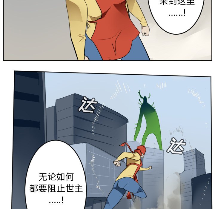 第129話 - 第54张