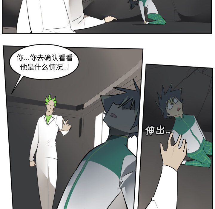 第129話 - 第6张