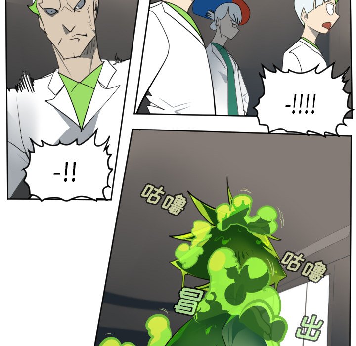 第129話 - 第8张