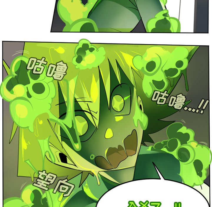 第129話 - 第9张