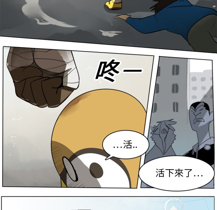 第13話 - 第10张
