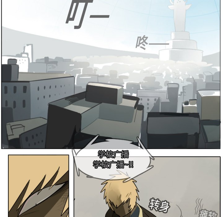 第13話 - 第11张