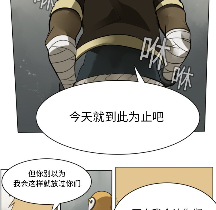 第13話 - 第13张
