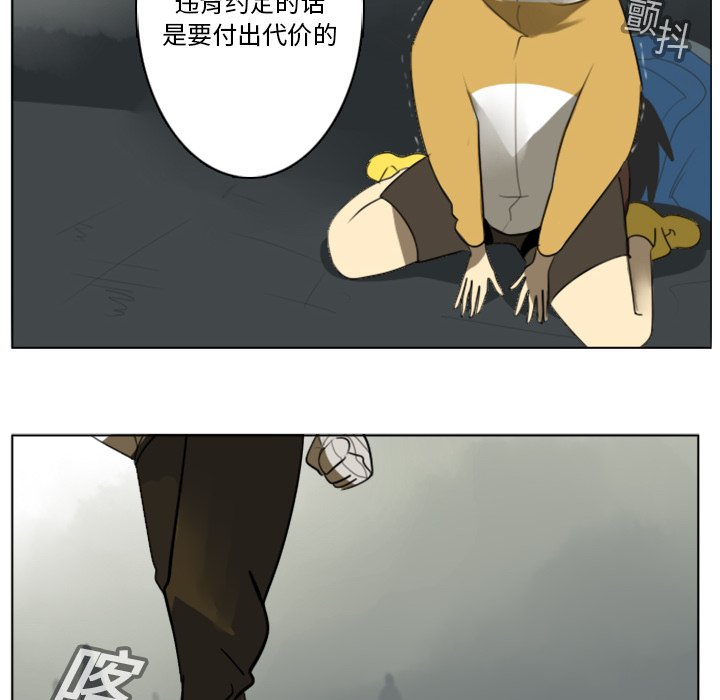 第13話 - 第15张