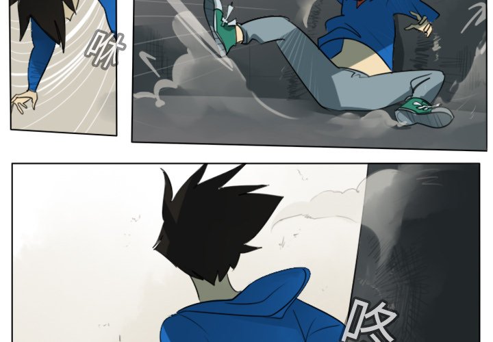 第13話 - 第2张