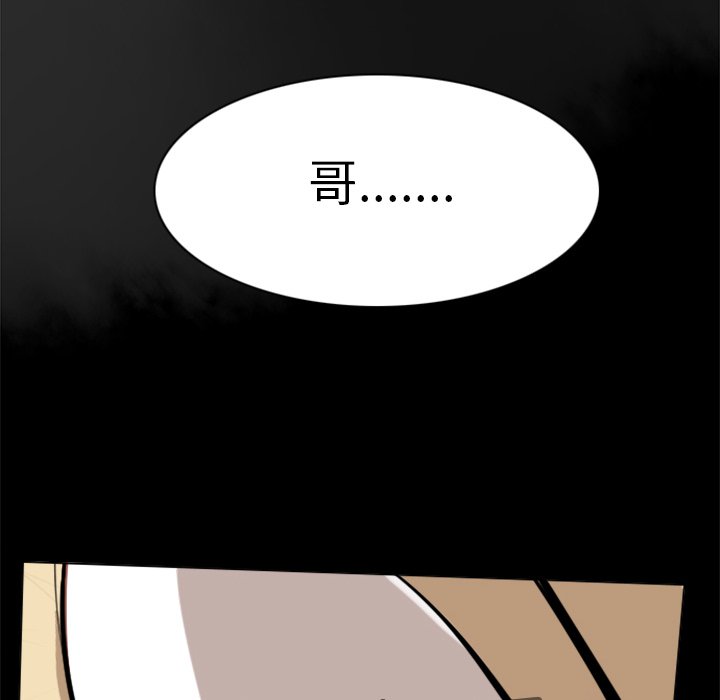 第13話 - 第20张
