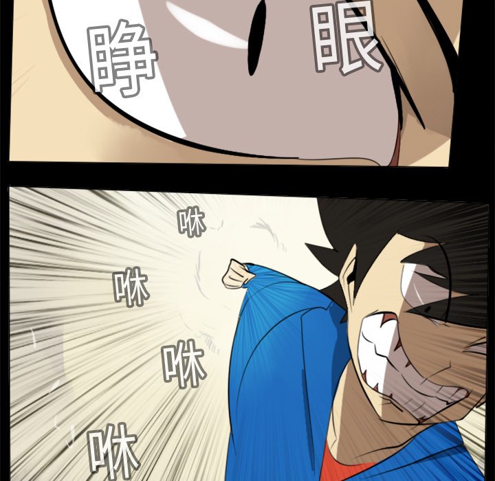 第13話 - 第21张