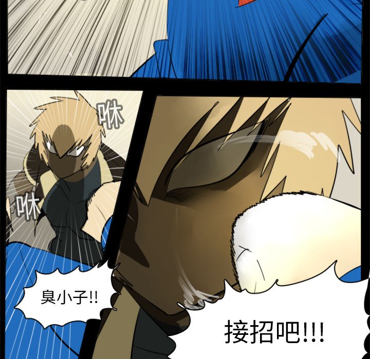 第13話 - 第22张