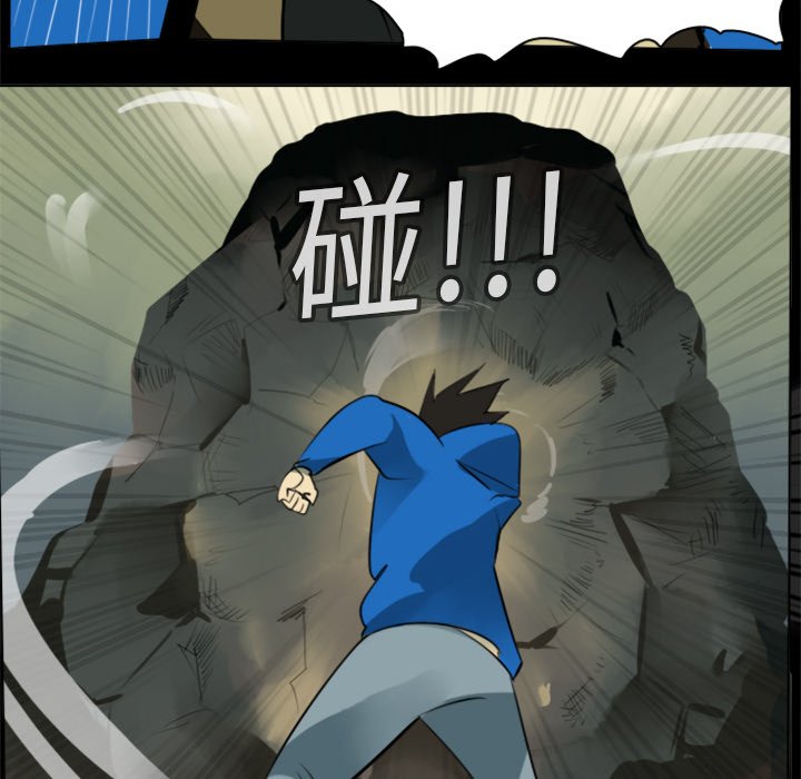 第13話 - 第23张