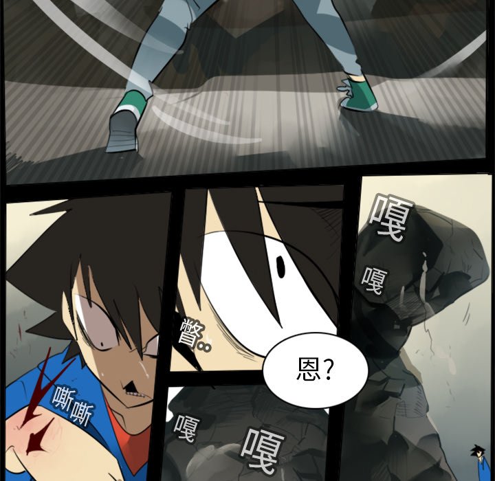 第13話 - 第24张