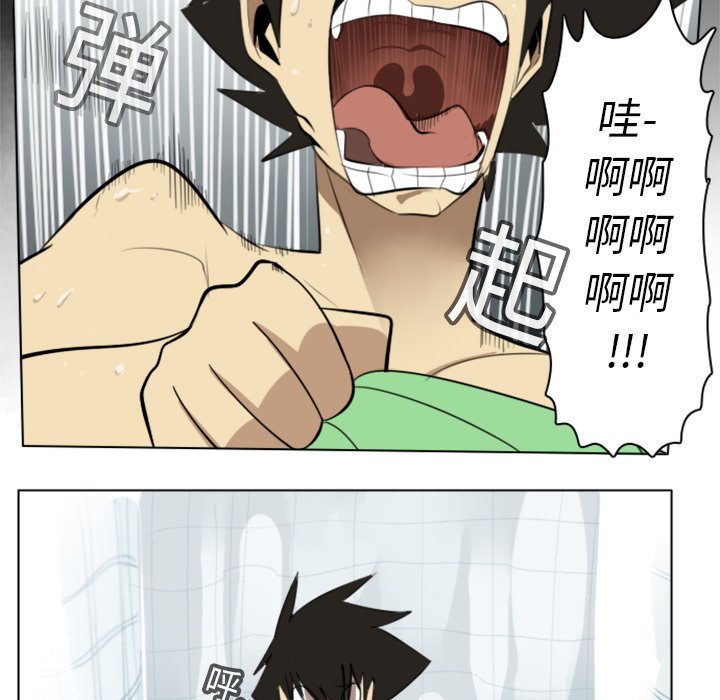 第13話 - 第26张