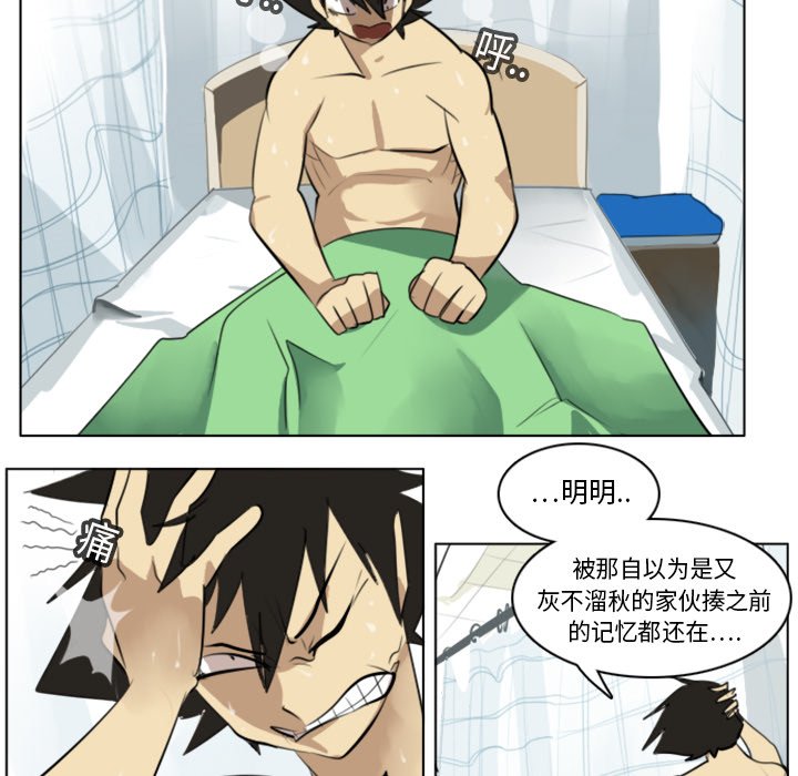 第13話 - 第27张