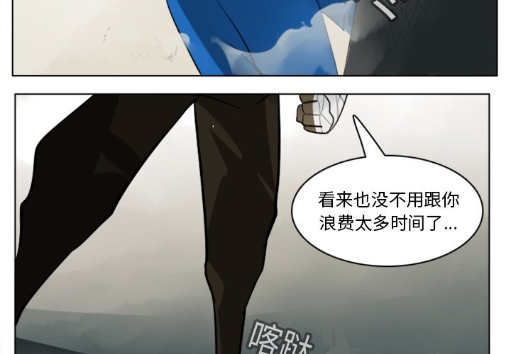 第13話 - 第3张