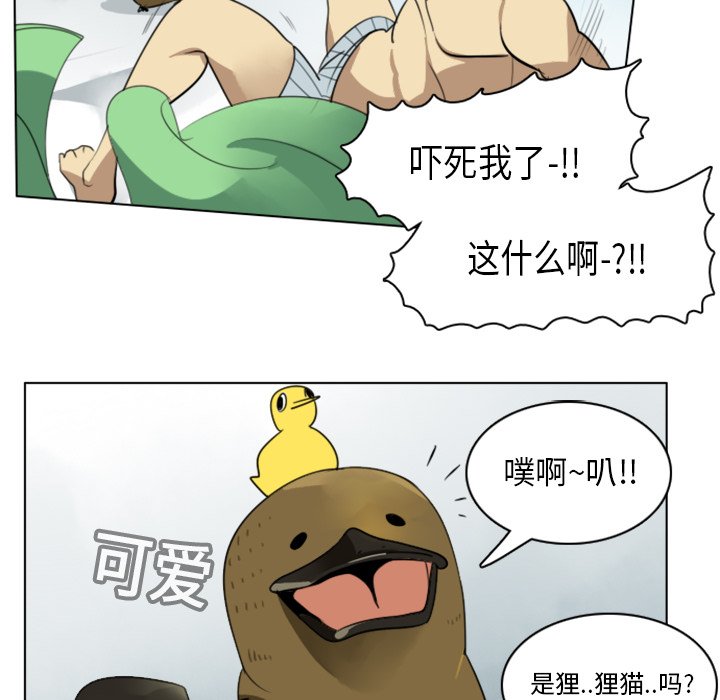 第13話 - 第30张