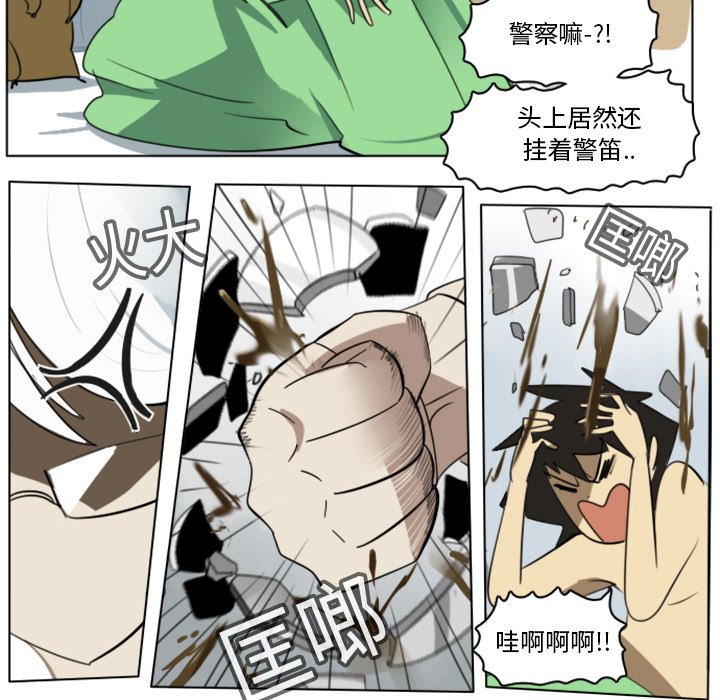 第13話 - 第35张