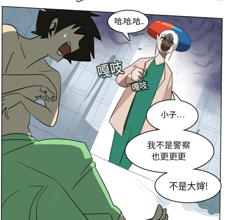 第13話 - 第36张
