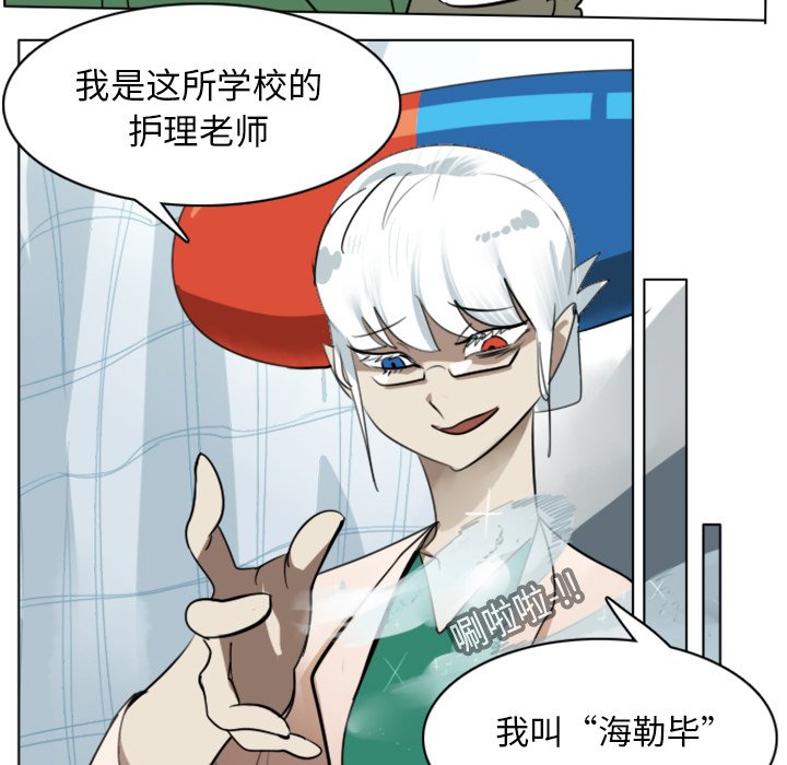 第13話 - 第37张