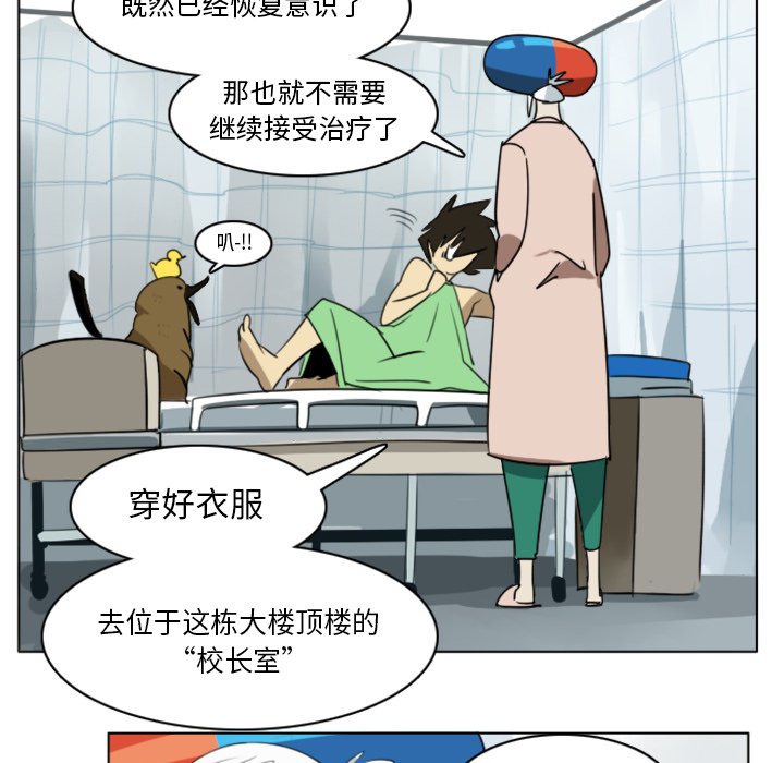 第13話 - 第39张