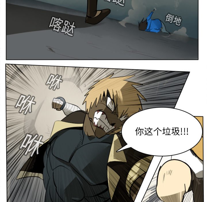 第13話 - 第4张
