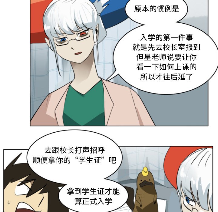 第13話 - 第40张