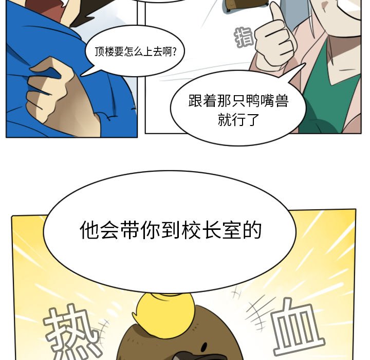 第13話 - 第41张