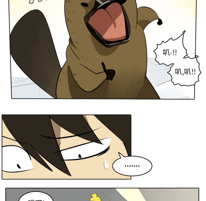 第13話 - 第42张