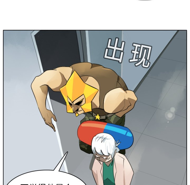 第13話 - 第45张