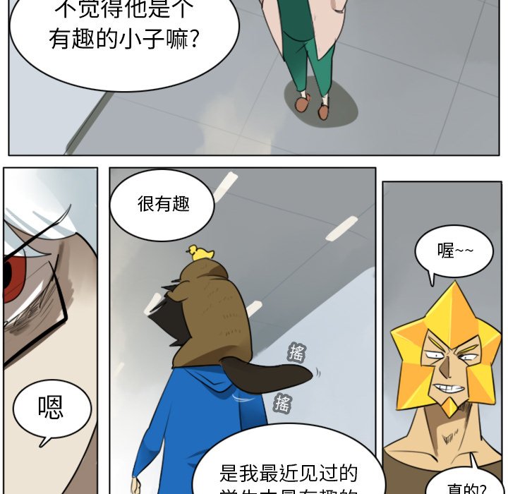 第13話 - 第46张