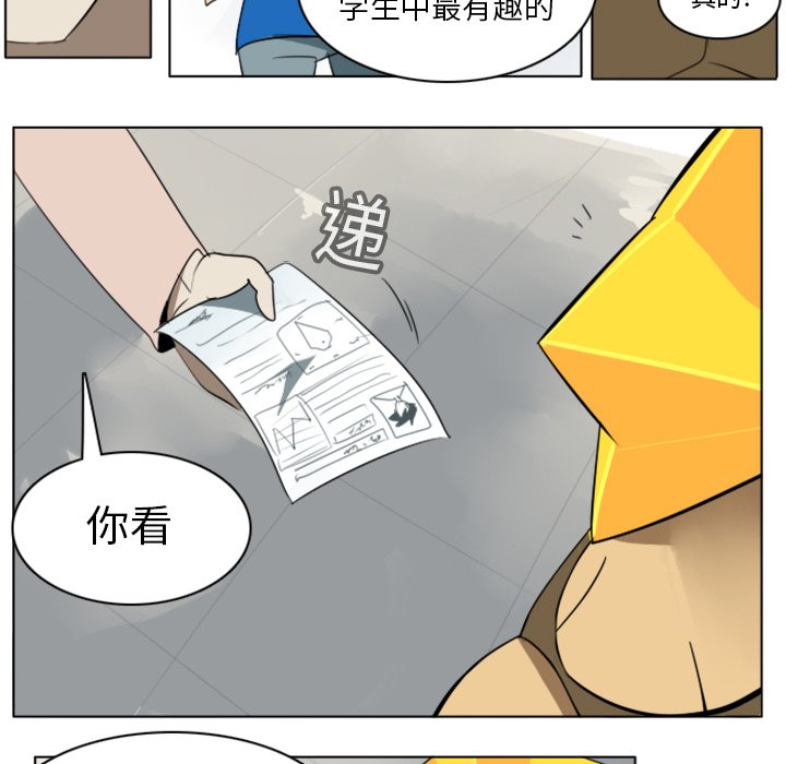 第13話 - 第47张
