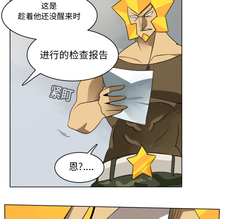 第13話 - 第48张