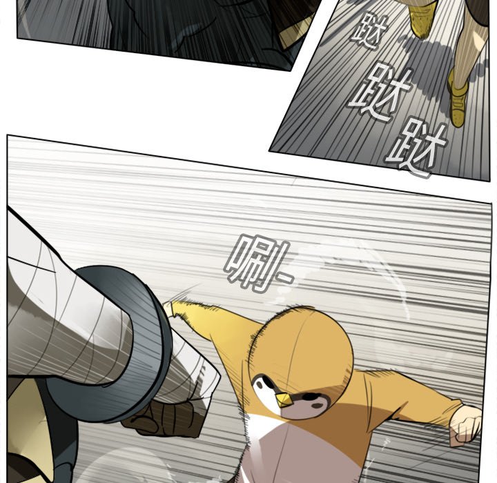 第13話 - 第5张