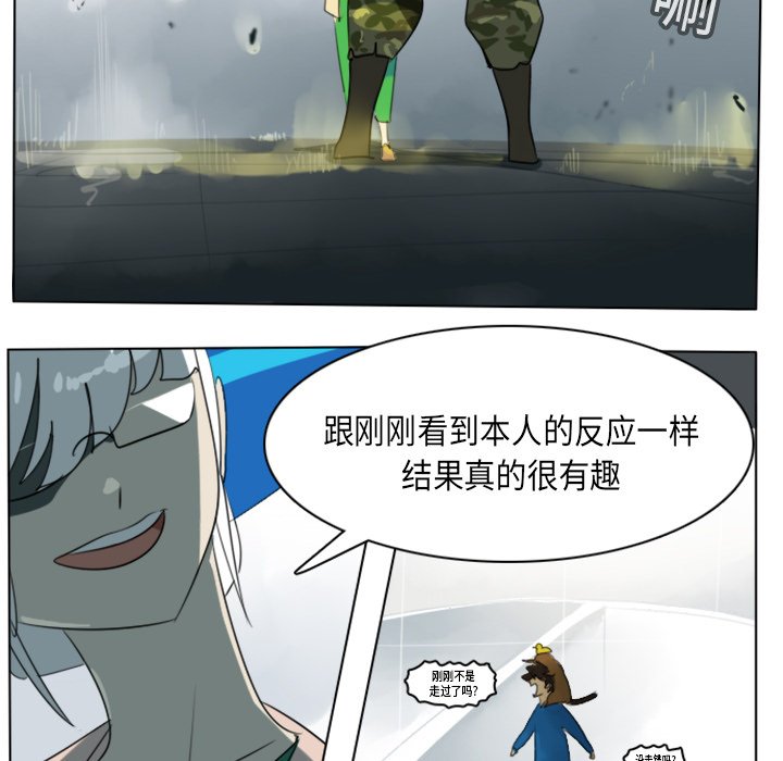 第13話 - 第50张